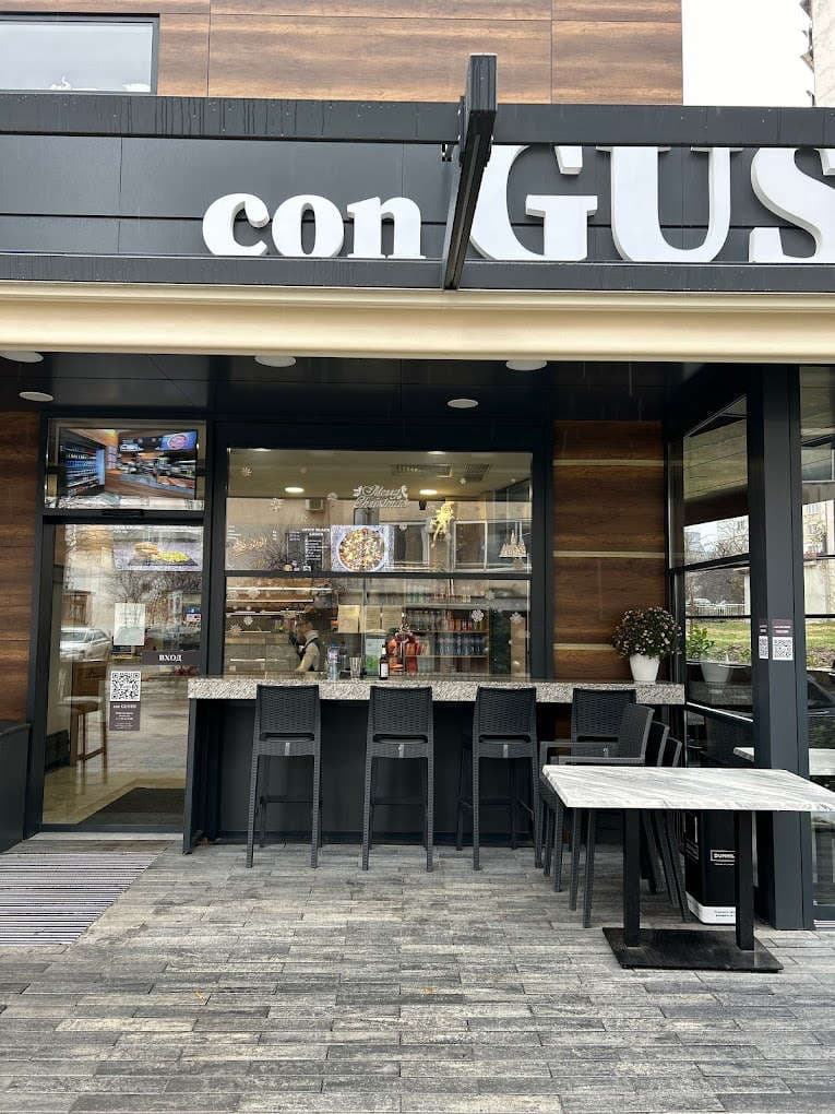 Фасада на Con GUSTO в Младост 4
