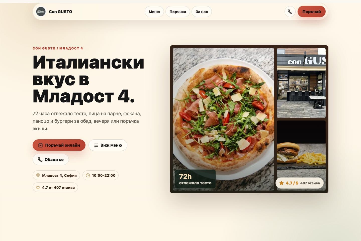 Con GUSTO website homepage