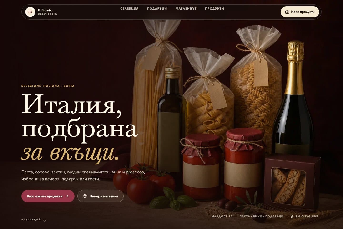 Il Gusto dell'Italia website homepage